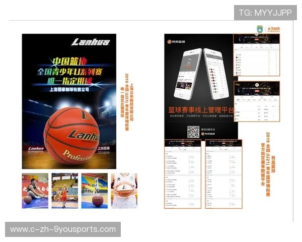 篮球赛事数据分析助力球队战术调整,篮球比赛阵容分析 篮球赛事数据分析助力球队战术调整,篮球比赛阵容分析