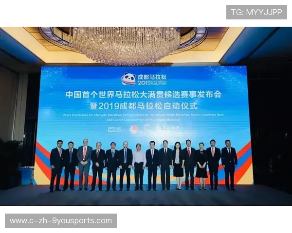 世界马拉松赛事城市承办方信用评级与黑名单年度更新第五版，马拉松 世界